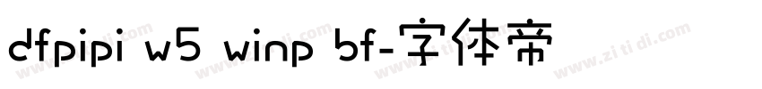 dfpipi w5 winp bf字体转换